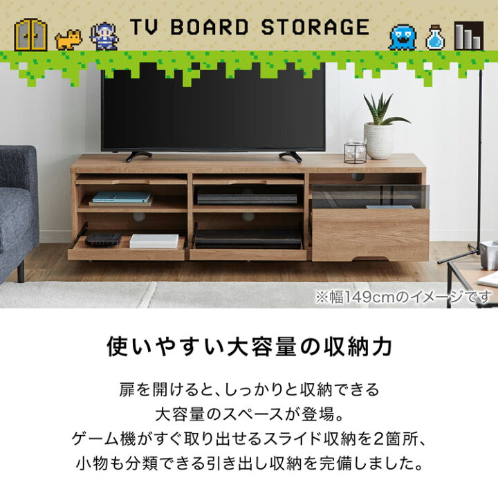 楽天市場】[お買い物マラソン! 4/4 20:00-4/10 1:59] テレビ台 ゲーム 