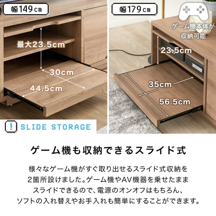 楽天市場】テレビ台 ゲーム機収納 ゲーミング 全ゲーム機対応 テレビ 
