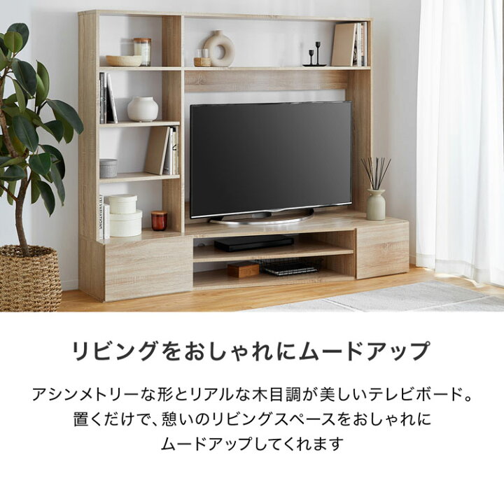楽天市場】テレビ台 コーナー コーナータイプ 180cm 50インチ 50型 