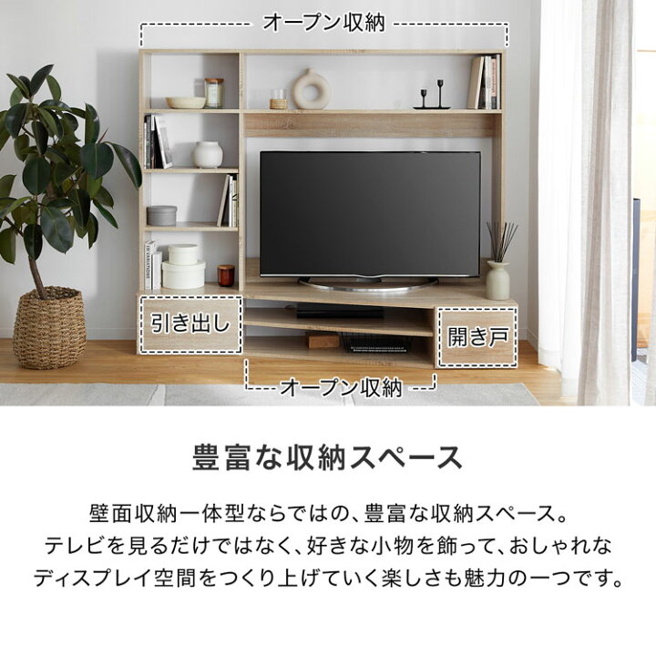 楽天市場】[お買い物マラソン! 4/14 20:00-4/17 9:59] テレビ台 