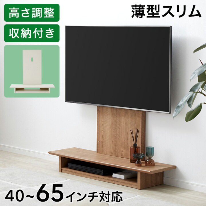 楽天市場】[エントリーでポイント5倍! 12/12 10:00-12/26 9:59] テレビ  