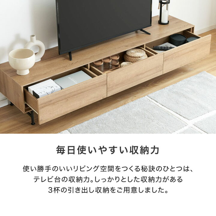 楽天市場】テレビ台 テレビボード プッシュ式 180 おしゃれ 脚付き 