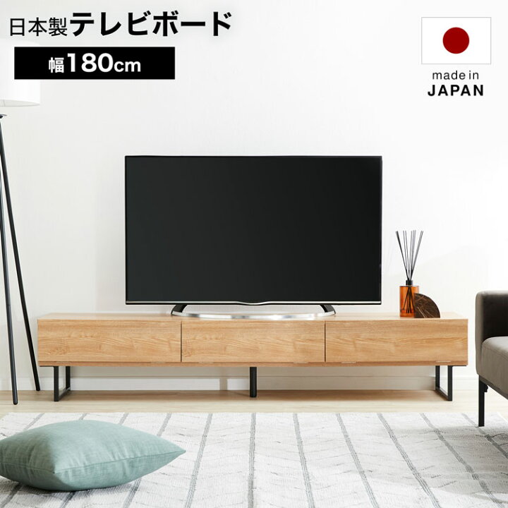 TVボード ブラック ロータイプ【ユーズドユーズ名古屋天白店】 J289