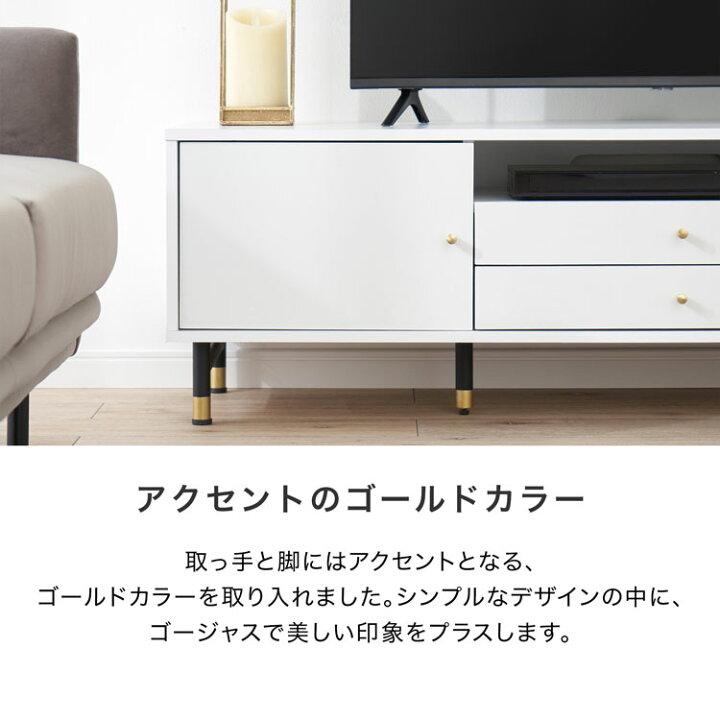 楽天市場】テレビ台 テレビボード 収納棚 リビング 収納 パソコン台 