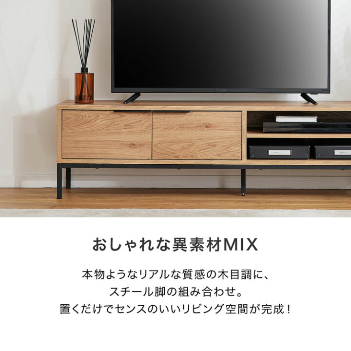 楽天市場】[お買い物マラソン! 7/4 20:00-7/11 1:59] テレビ台 テレビ 