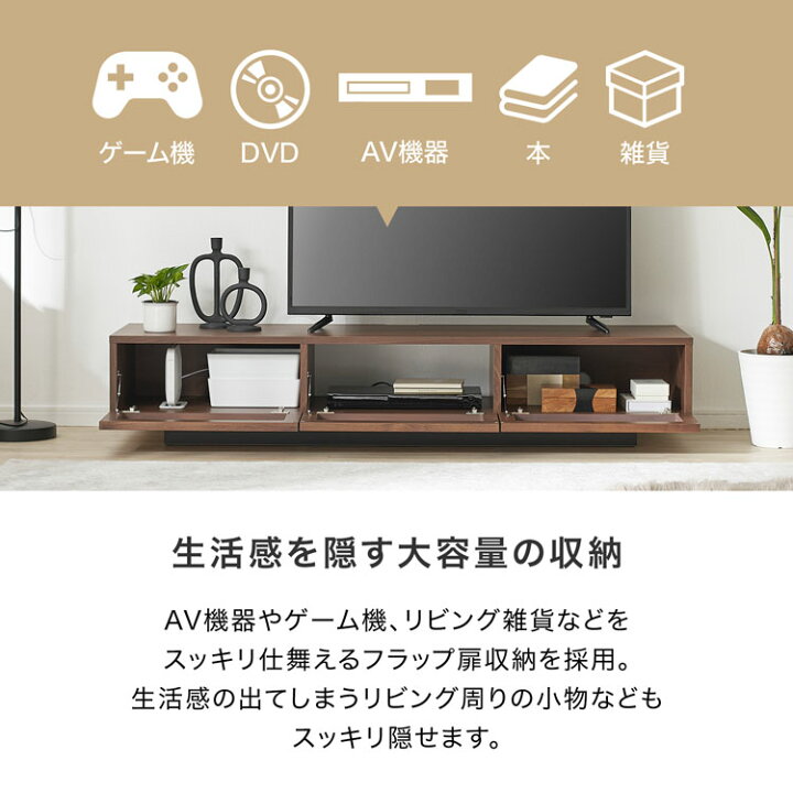 楽天市場】テレビ台 テレビボード ローボード 完成品 日本製 ロー 
