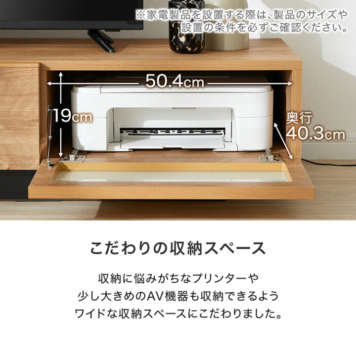 楽天市場】テレビ台 テレビボード ローボード 完成品 日本製 ロー 