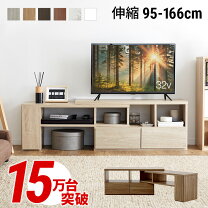 お譲り先決定】ほぼ新品 テレビ 32インチ テレビ台 テレビボード
