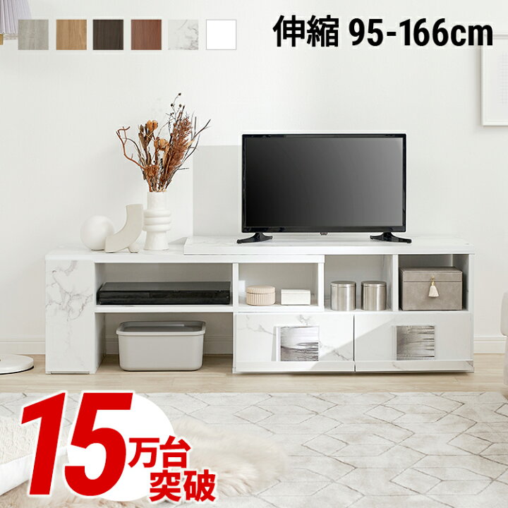 人気商品 LOWYAローテレビボード ジャックスパロー様専用/新品:LOWYAテレビボード