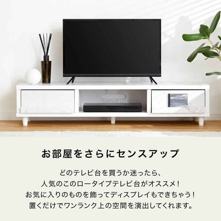 楽天市場】テレビ台 テレビボード ローボード TV台 収納 収納棚 