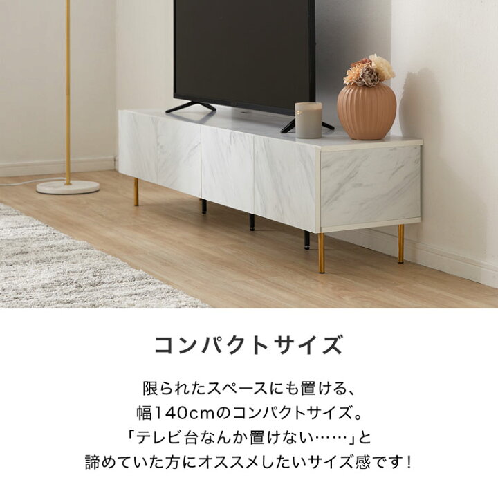美品】定価64,990円 LOWYA♡ローテレビ台 大理石柄
