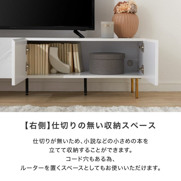楽天市場】[ポイント10倍! 4/1 0:00-23:59] テレビ台 テレビボード 