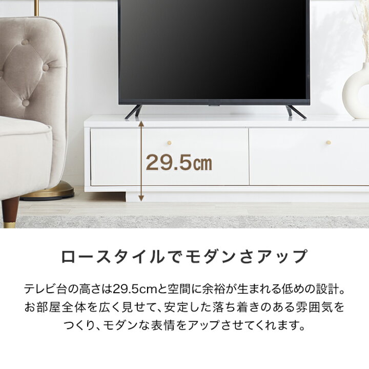 楽天市場】[枚数限定クーポン配布中! 12/1 0:00-12/7 9:59] テレビ台 