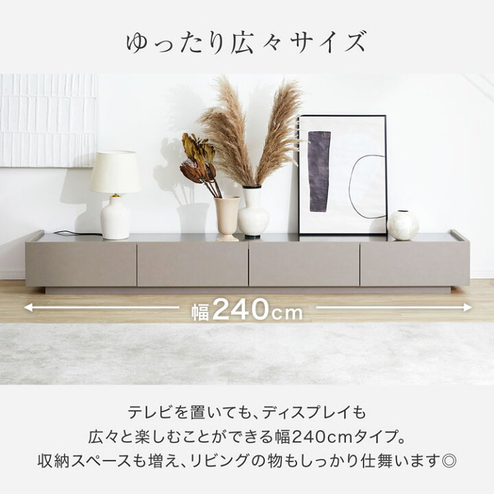 楽天市場】テレビ台 テレビボード 240cm ステンレス ステンレス天板 
