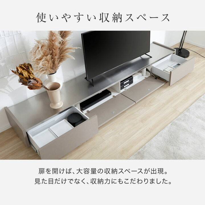 楽天市場】テレビ台 テレビボード 240cm ステンレス ステンレス天板 