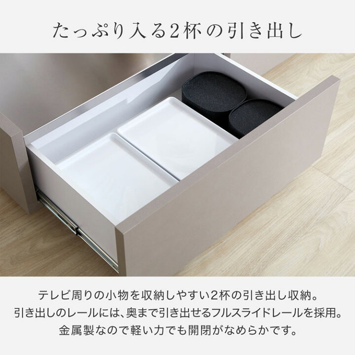 楽天市場】テレビ台 テレビボード 240cm ステンレス ステンレス天板 