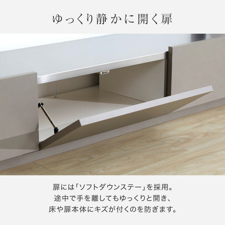 楽天市場】テレビ台 テレビボード 240cm ステンレス ステンレス天板 