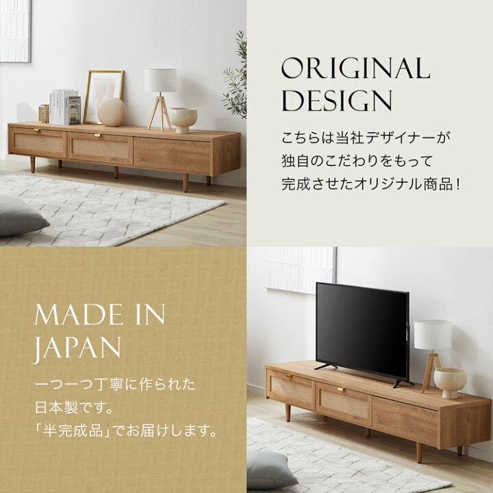 東谷 ルカ TVボード JPB-98 オーク アイアン家具 耐荷重：50kg 定価 