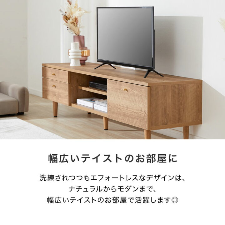 楽天市場】テレビ台 テレビボード 幅150cm TV台 TVボード AVボード 