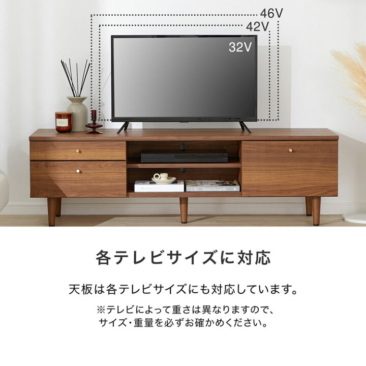 楽天市場】[お買い物マラソン! 7/4 20:00-7/11 1:59] テレビ台 テレビ 