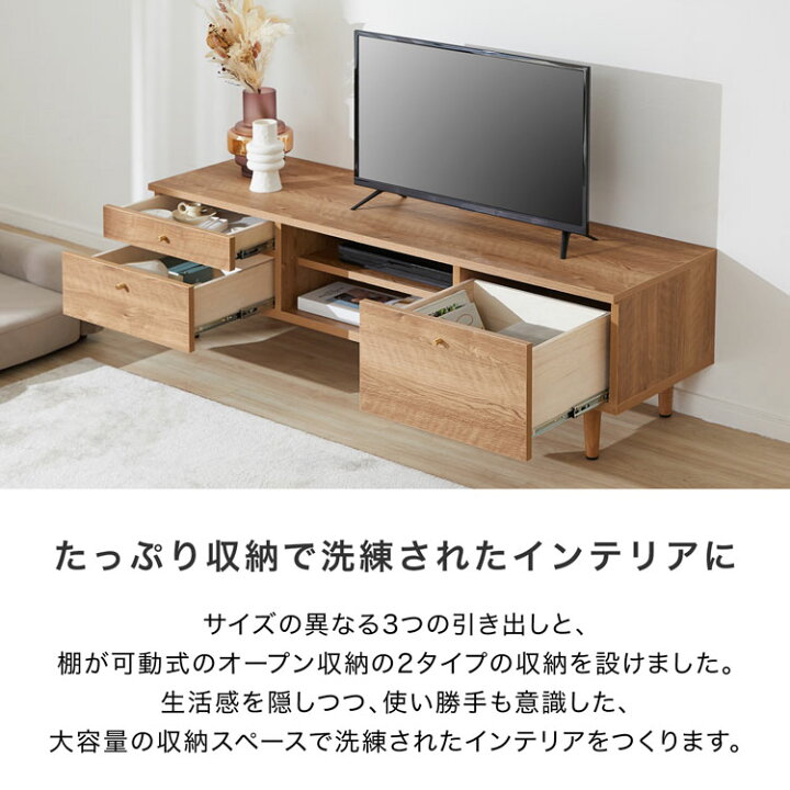 楽天市場】テレビ台 テレビボード 幅150cm TV台 TVボード AVボード  
