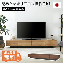 楽天市場】lowya ロウヤ テレビ台の通販