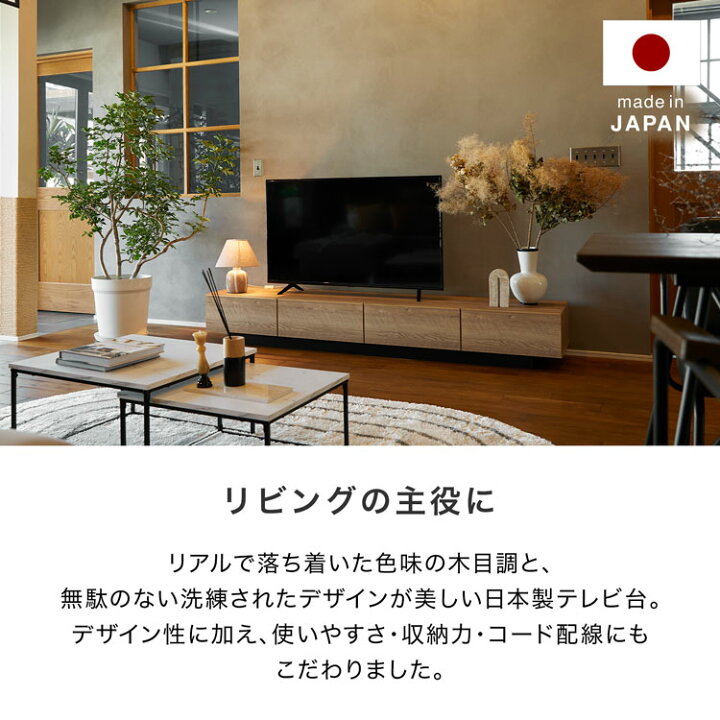 楽天市場】テレビ台 テレビボード ローボード ロータイプ おしゃれ 幅 