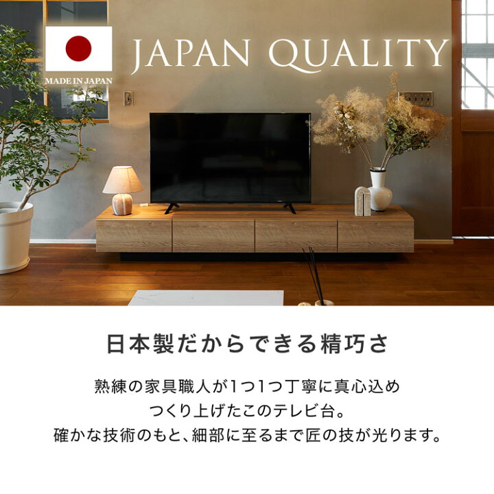 楽天市場】テレビ台 テレビボード ローボード ロータイプ おしゃれ 幅 