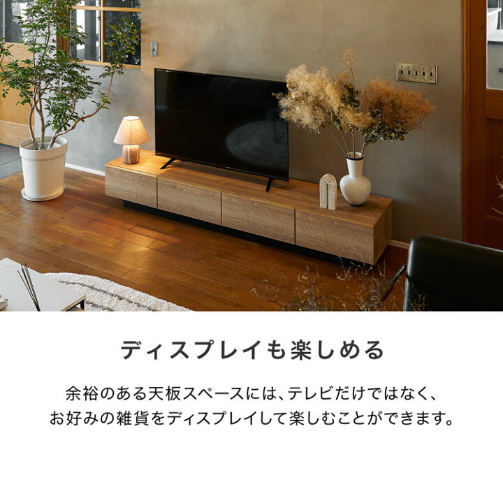 楽天市場】テレビ台 テレビボード ローボード ロータイプ おしゃれ 幅 