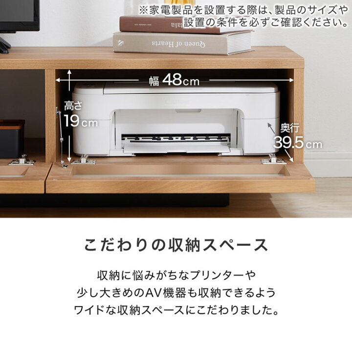 楽天市場】[ポイント3倍! 6/1 0:00-23:59] テレビ台 テレビボード 