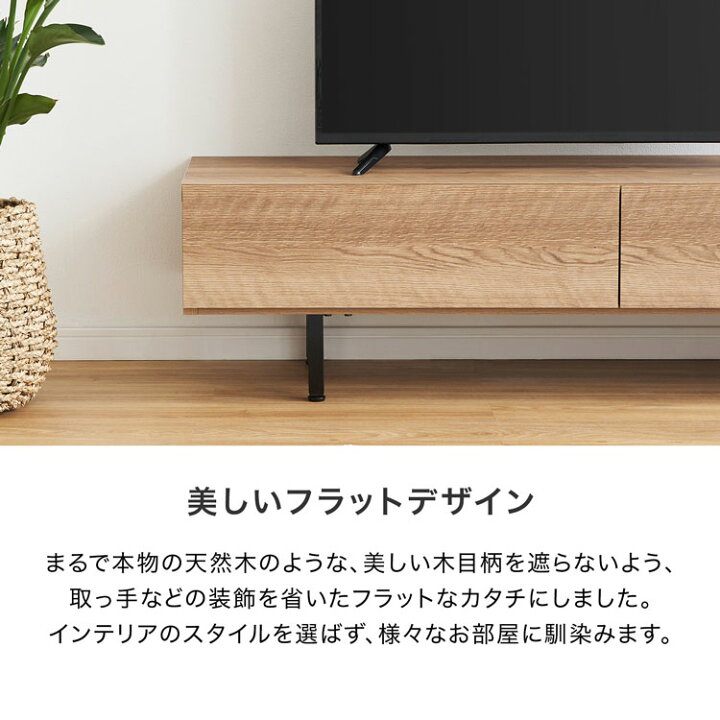 楽天市場】テレビ台 日本製 国産 テレビボード ローボード テレビ 