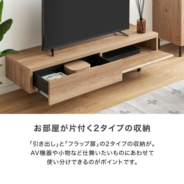 楽天市場】テレビ台 日本製 国産 テレビボード ローボード テレビ 