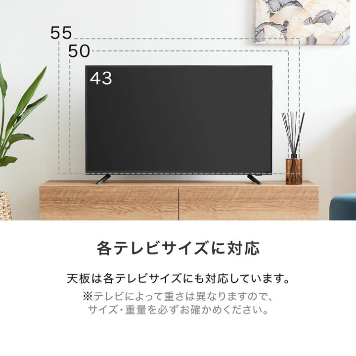 楽天市場】テレビ台 日本製 国産 テレビボード ローボード テレビ 
