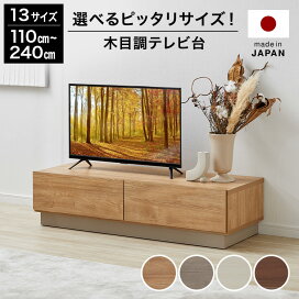 楽天市場】 テレビボード : LOWYA（ロウヤ）楽天市場店
