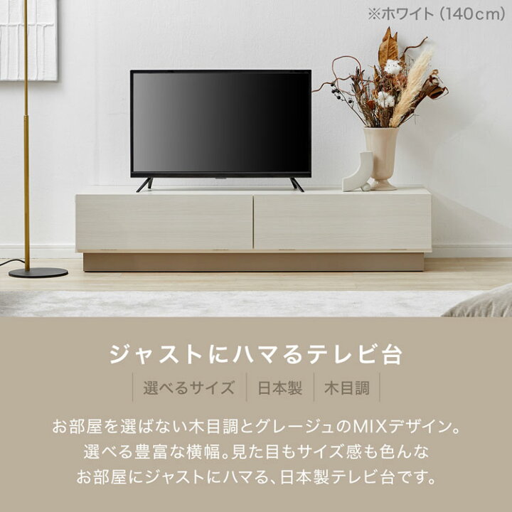 楽天市場】[エントリーでポイント5倍! 12/12 10:00-12/26 9:59] テレビ 