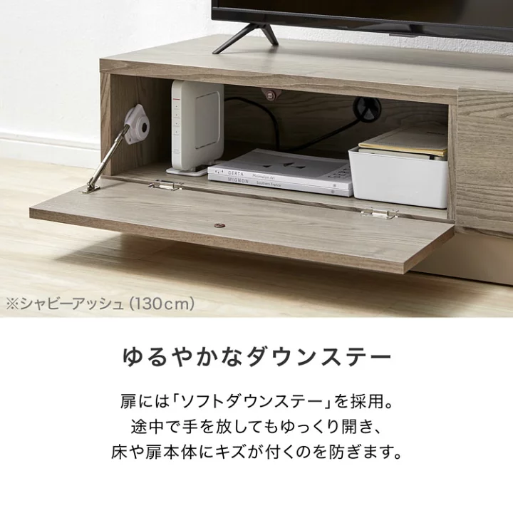 楽天市場】テレビ台 テレビボード ローボード ロータイプ おしゃれ 