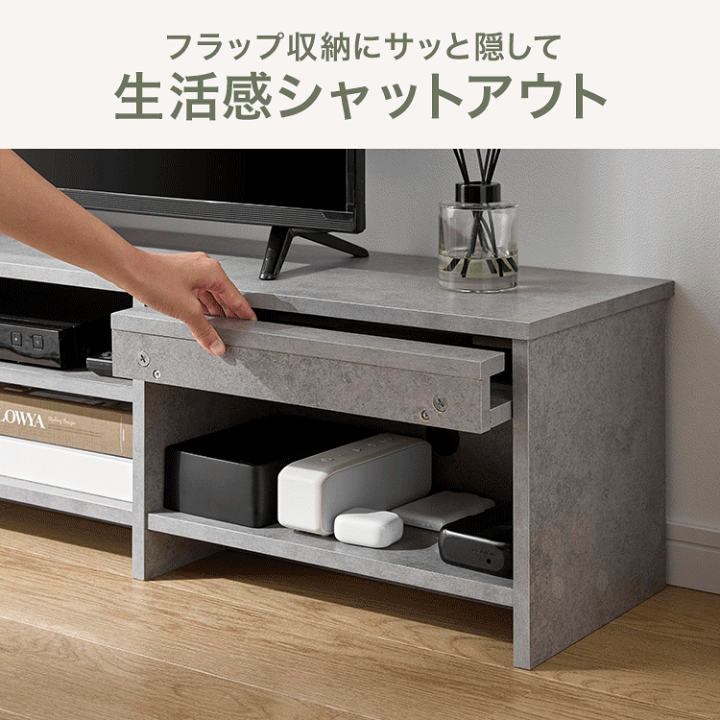 楽天市場】【新発売！】テレビ台 テレビボード ローボード ロータイプ