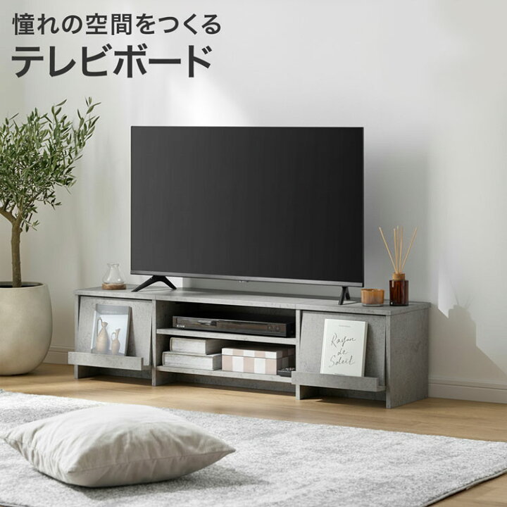 楽天市場】【新発売！】テレビ台 テレビボード ローボード ロータイプ 