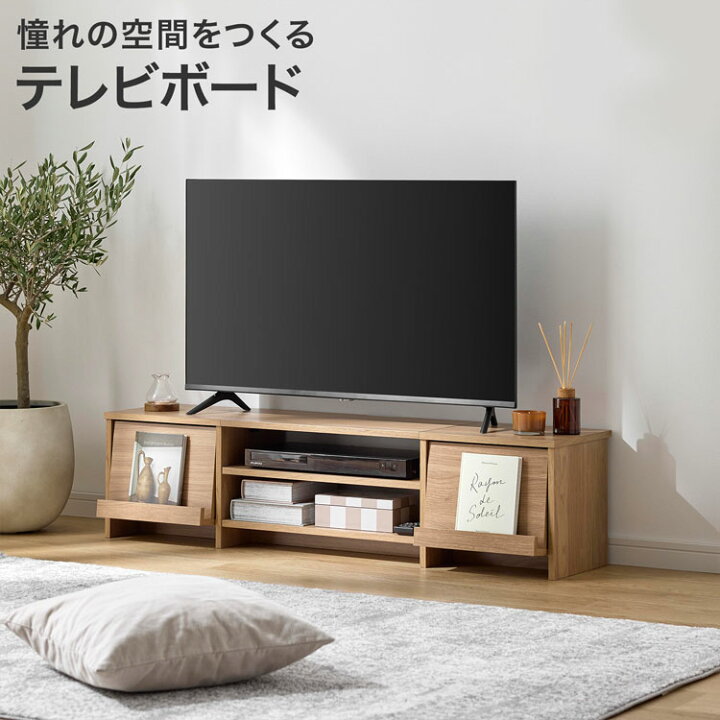 楽天市場】【新発売！】テレビ台 テレビボード ローボード ロータイプ 