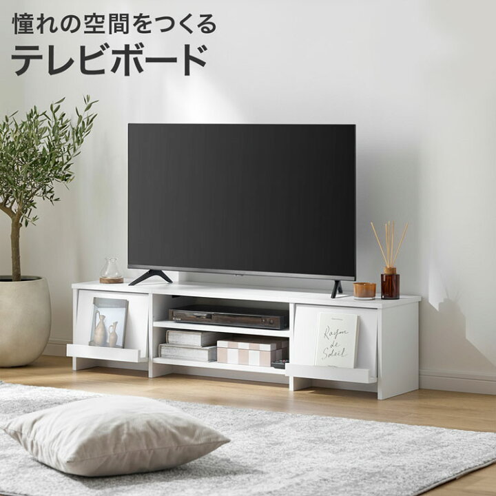 楽天市場】【新発売！】テレビ台 テレビボード ローボード ロータイプ 
