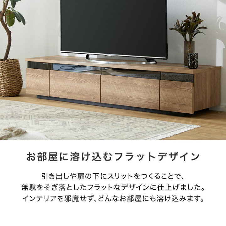 楽天市場】テレビ台 170cm 国産 テレビボード オープンラック 