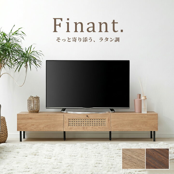 楽天市場】テレビ台 テレビボード テレビラック ローボード TVボード 