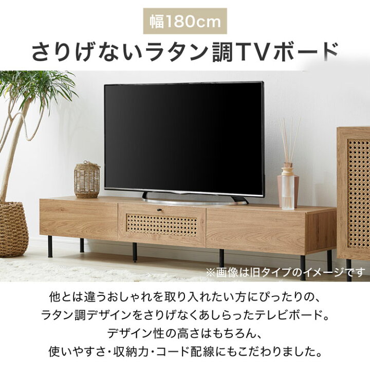 楽天市場】[ポイント5倍! 6/1 0:00-23:59] テレビ台 テレビボード  