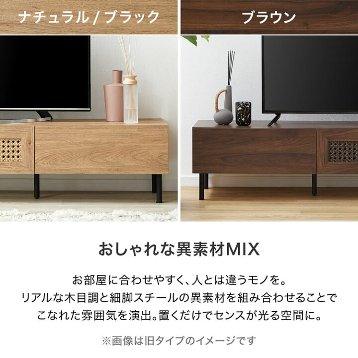 楽天市場】テレビ台 テレビボード テレビラック ローボード TVボード 
