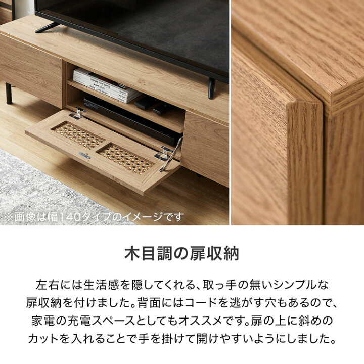 楽天市場】テレビ台 テレビボード テレビラック ローボード TVボード 