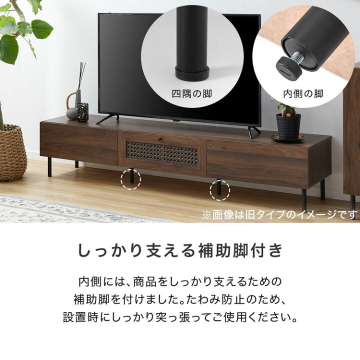 11/2まで【新品未使用】LOWYA テレビボード ラタン風 140cm [枚数限定  