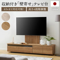 楽天市場】壁掛け風 テレビ台の通販 