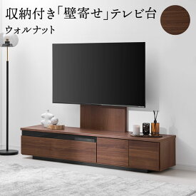 [楽天スーパーSALE! 3/4 20:00 - 3/11 1:59] テレビ台 テレビスタンド スタンドテレビ台 壁寄せ 壁掛け風 TVスタンド テレビラック おしゃれ スタンド テレビボード 収納 壁面 木製 TV台 日本製 おしゃれ スリム 昇降 高さ調節 オーディオラック 大容量 収納付き