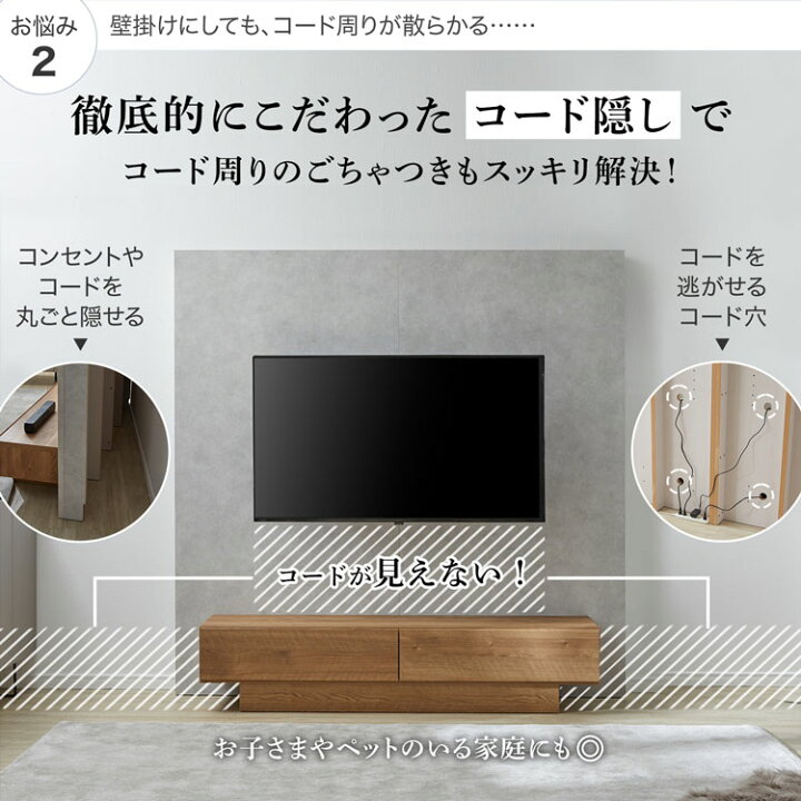 楽天市場】[お買い物マラソン! 4/14 20:00-4/17 9:59] テレビ台 テレビ 