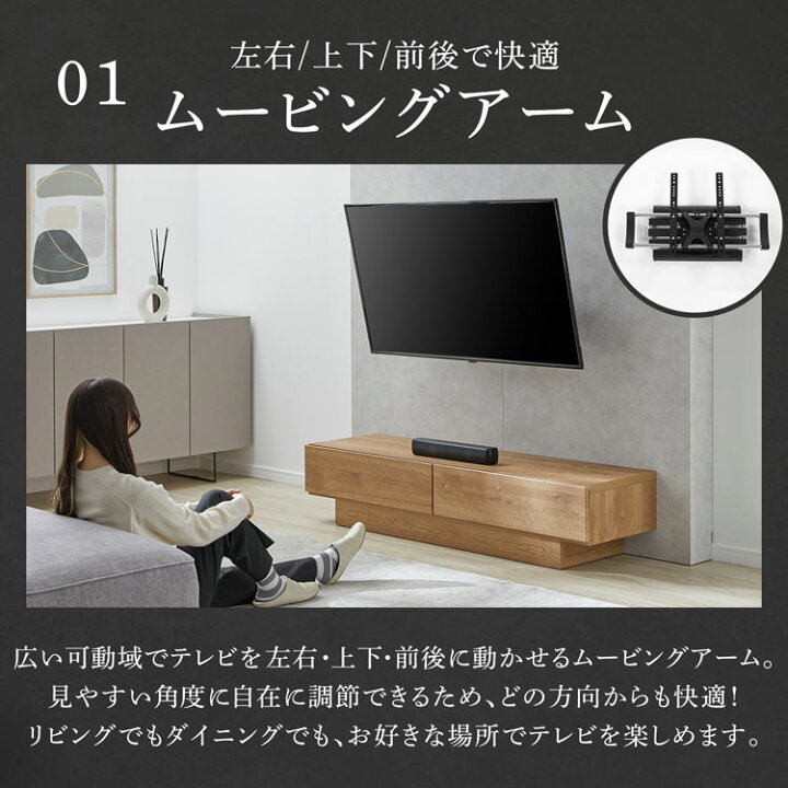楽天市場】テレビ台 テレビボード TV台 壁掛け風テレビ台 テレビ 